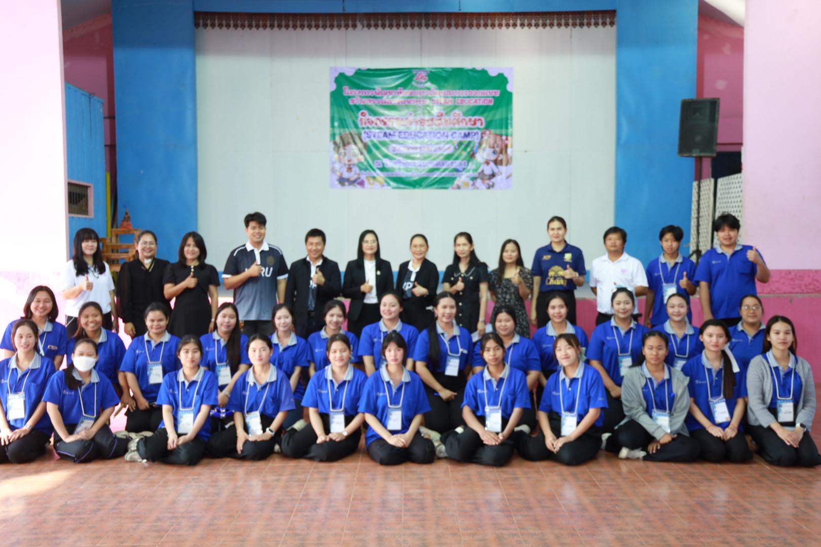 วันที่ 27 มกราคม 2569 โปรแกรมวิชาวิทยาศาสตร์ทั่วไป ได้จัดค่ายสเต็มศึกษาให้กับนักเรียนชั้นประถมศึกษาปีที่1-6 ณ โรงเรียนอนุบาลคลองขลุง จ.กำแพงเพชร